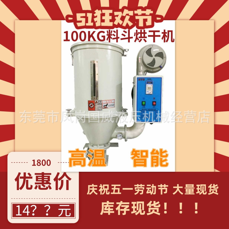 ��������100KG����� ע�ܻ��϶� �ֻ������  ��ɻ�ע�ܻ��϶�