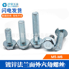 M5 M6��п��������������˿/GB5789�����Ƿ�����˨/���Ǵ�����˿