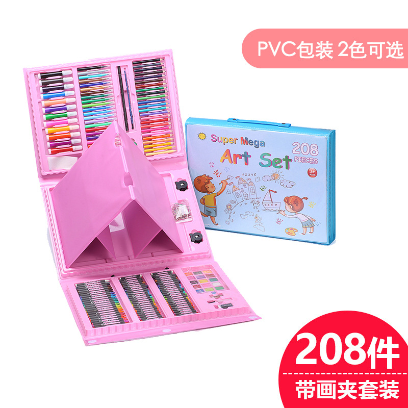 208件套装儿童绘画礼盒水彩笔画笔美术工具用品 生日节日活动送礼