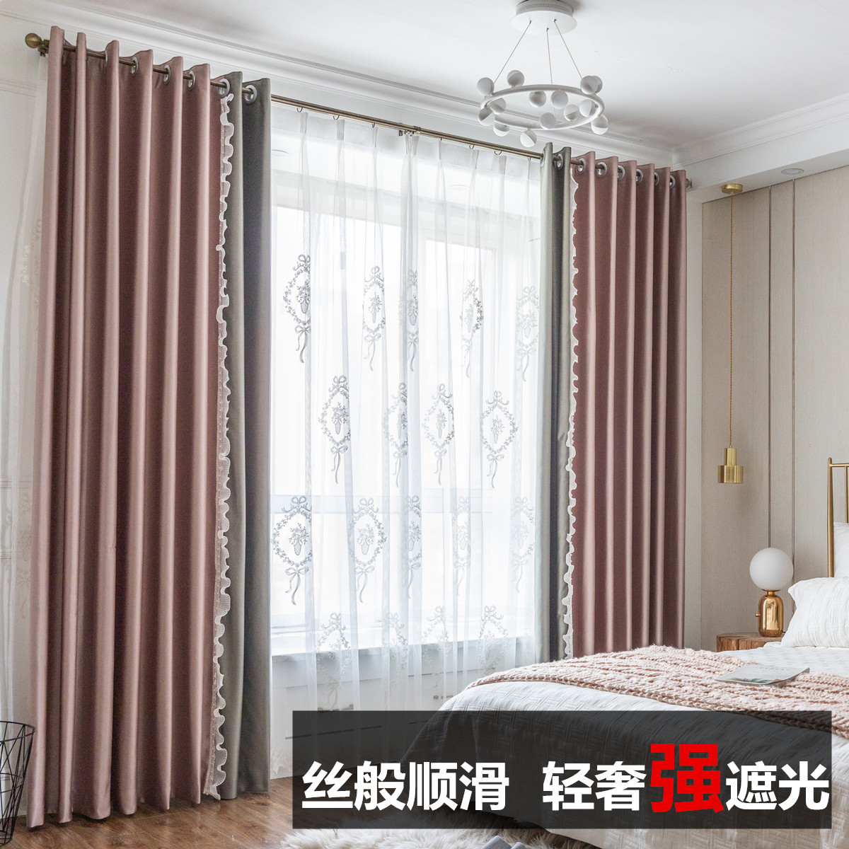 现代高档轻奢加厚纯色拼接客厅卧室飘窗隔热遮阳布全遮光窗帘成品|ms