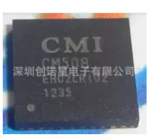 ȫ CMI CM508 ҺоƬԴ ǰ_J