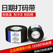 ���젖ƝKURZ CED8 ��a�Cɫ���͸ߜ������������a��