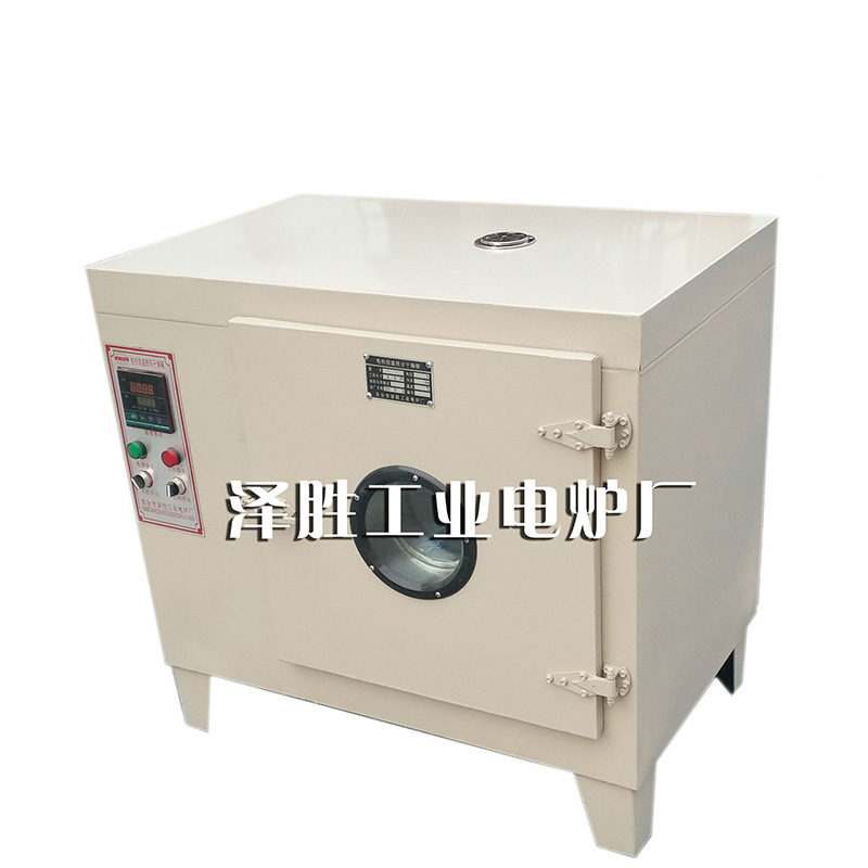 双开门烤箱 热风循环烘箱 电热鼓风恒温干燥箱 大型烘箱 温度均匀