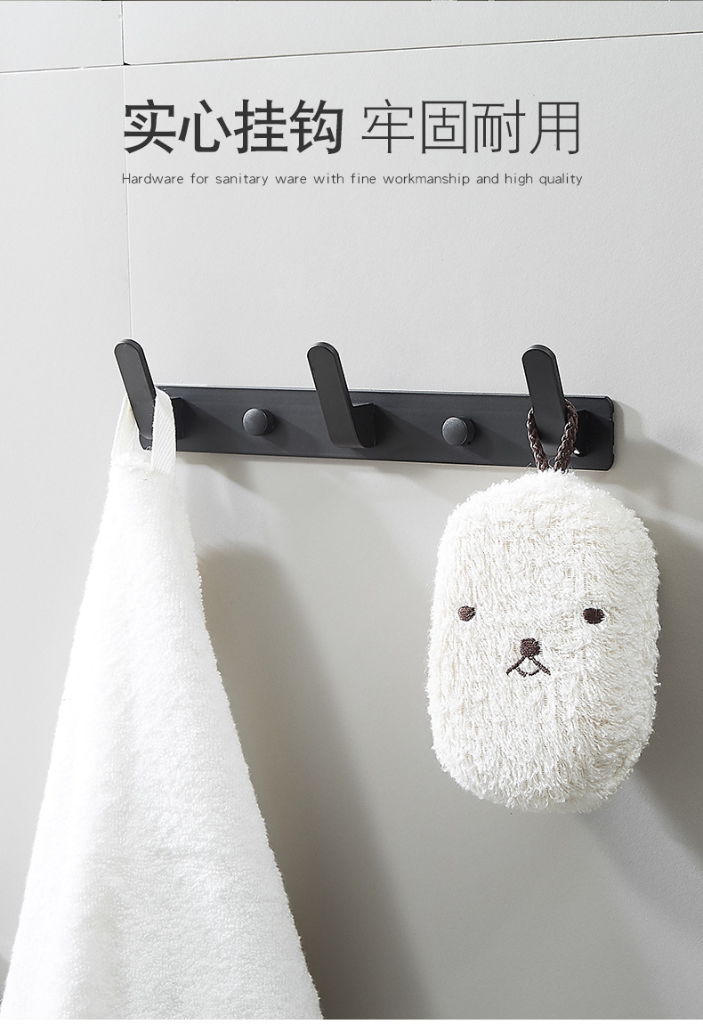 进门挂钩壁挂式卫生间毛巾排钩墙上免打孔衣服衣柜试衣间衣帽衣架