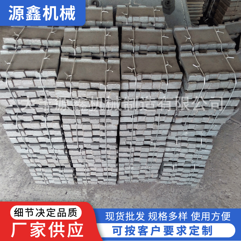 厂家 抛丸机配件叶片 抛丸机高铬抛丸机叶片批发大034 低铬叶片