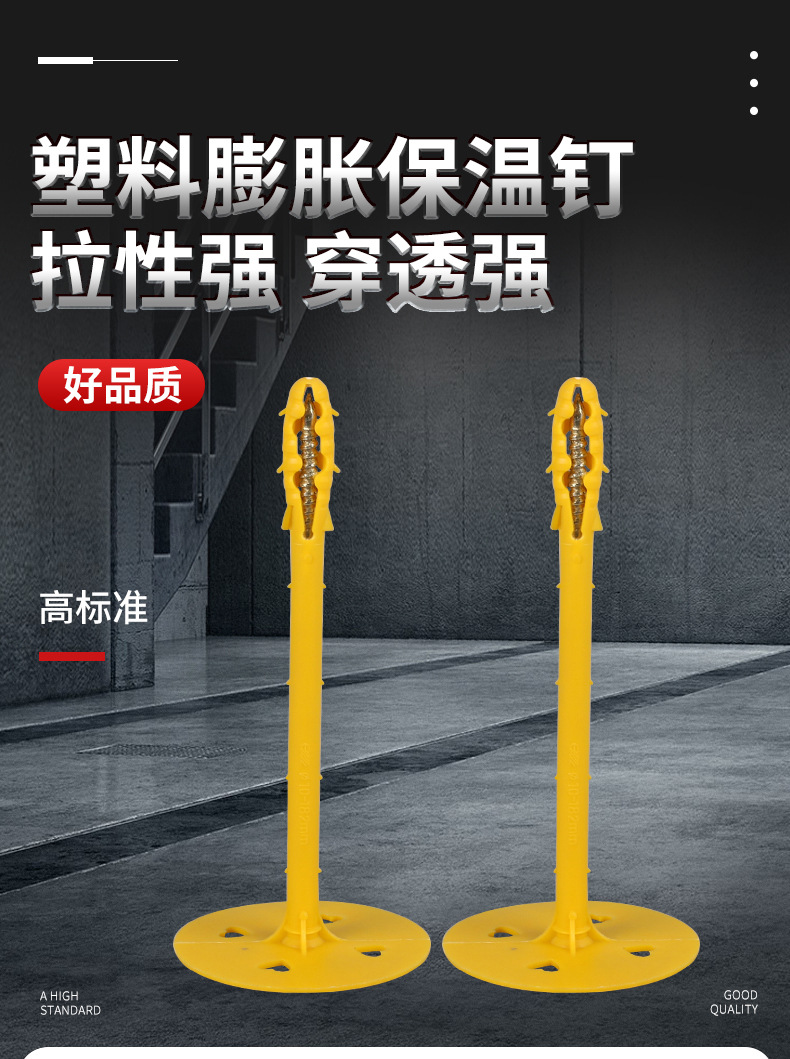 爆款详情_01