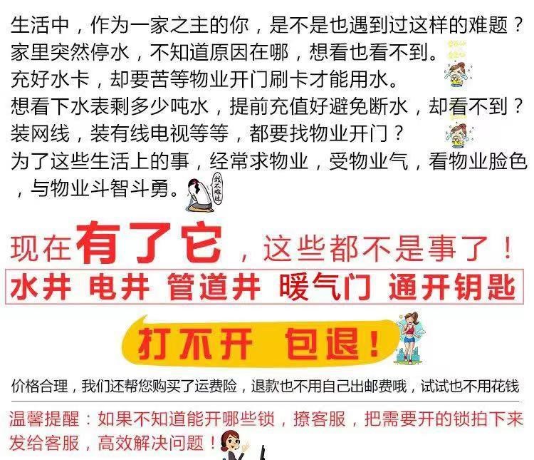 O1CN01ofGZFU1PSlLewdmzP_!!2200