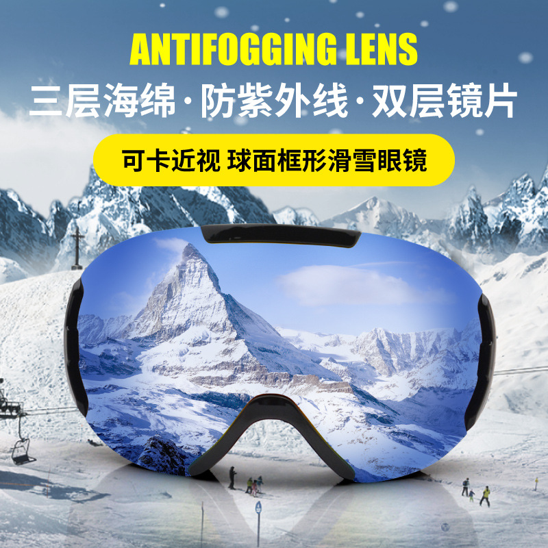Ski windproof protecting glasses