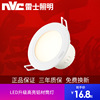 NVC led Spotlight Ceiling Bovine lights Embedded system Corridor Entrance Aisle Down lamp household