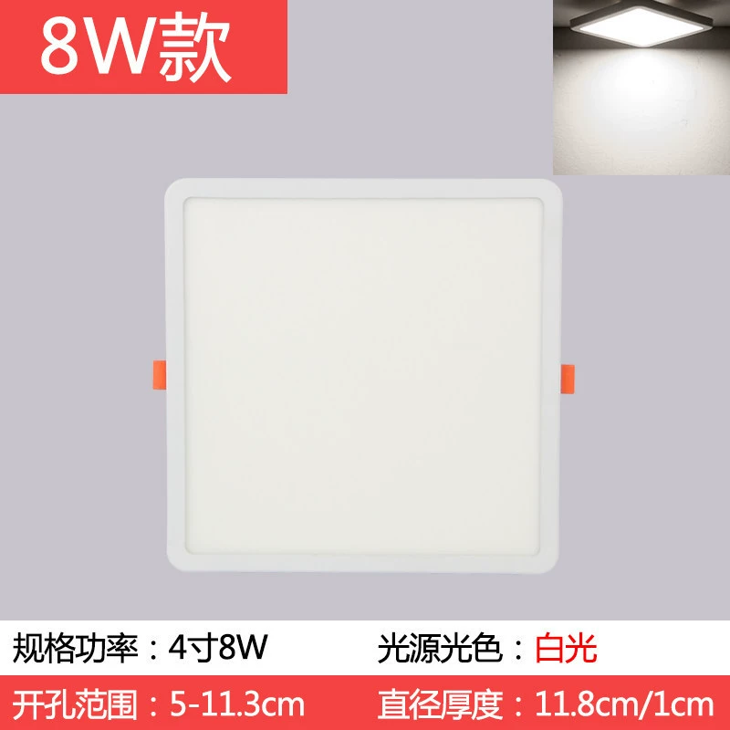 LED built-in ceiling light, ultra thin square rectangular lamp