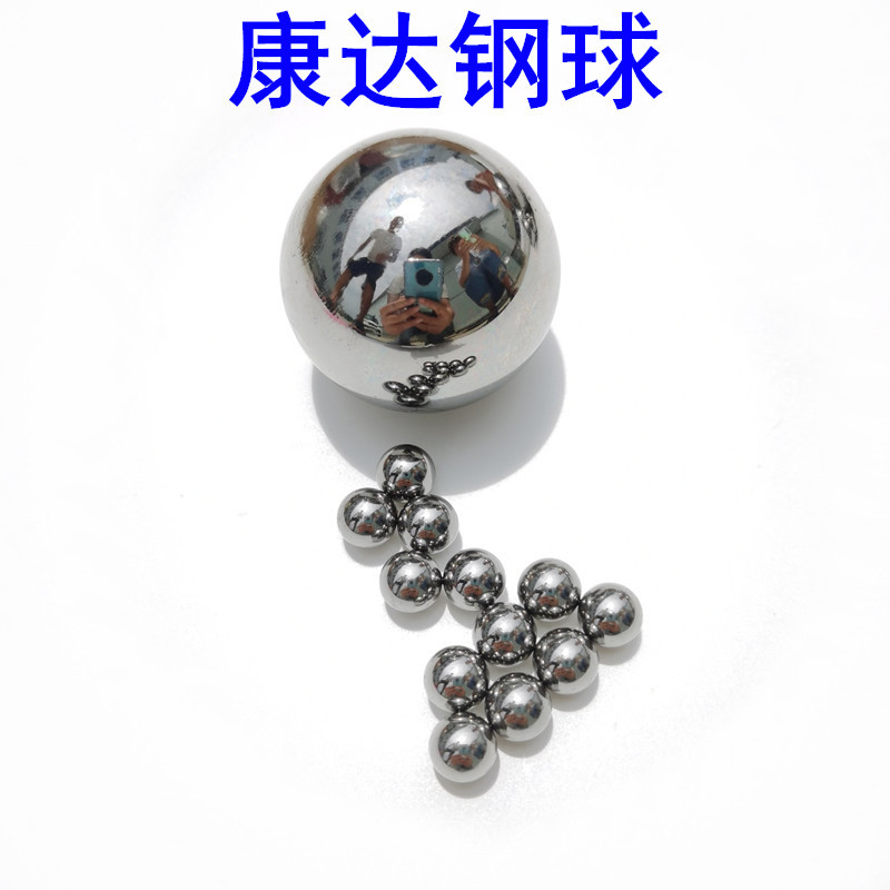 供应抛光钢球迷宫玩具平面滚珠小钢珠