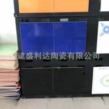 福建生产200x200黑色瓷砖  古蓝色150x150天花砖 宝石蓝 瓷片