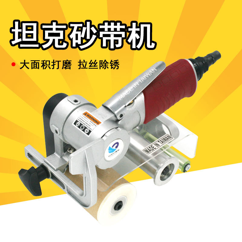 原装台湾速豹1B强力型60*260mm气动砂带机 拉丝机抛光磨光砂光