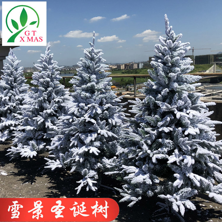 圣诞树圣诞节  带 米雪景 红果  1.8米2.1植绒落雪套餐装饰品植绒