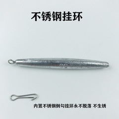 廠家批發錨魚鉛墜防掛底帶掛環圓柱鉛墜鉛筆型長條形鉛墜漁具配件
