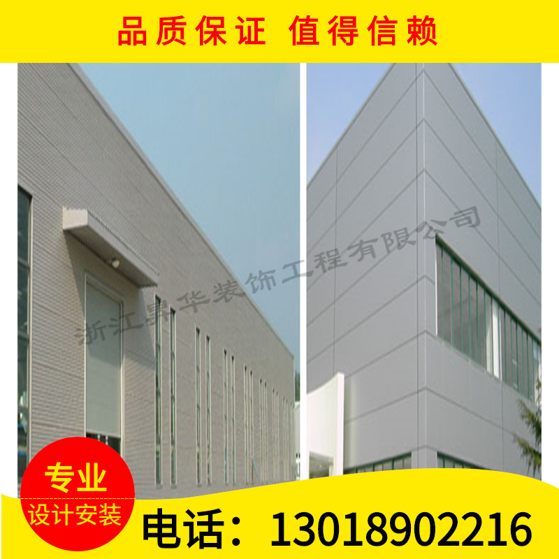 厂家批发 酒店别墅铝镁锰金属合金波纹板 825波纹板