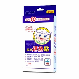 一次性医用材;护创材料