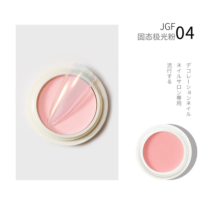 2020 hielo sólido transparente desnudo Rosa Aurora polvo Internet celebridad uñas belleza color mágico sirena espejo harina espejo mágico polvo de hadas