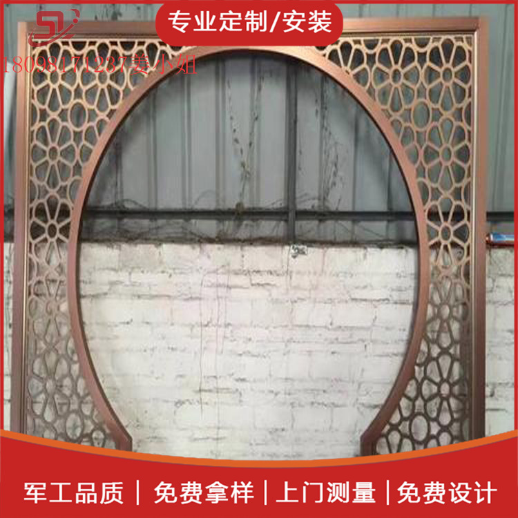 高隔间铝型材焊接铝窗花 造型铝屏风黑色 酒店茶楼定制复古铝窗花
