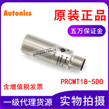 ԭ�b�W�����˹PRCMT18-5DO �ӽ������� M18���_ �Ӳ����