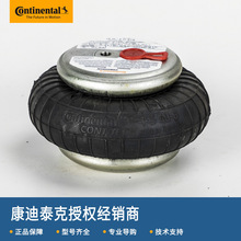 �Ϻ��}ֱ�l ���R��CONTINENTAL�՚⏗�� ���� FS40-6 CI G1/8