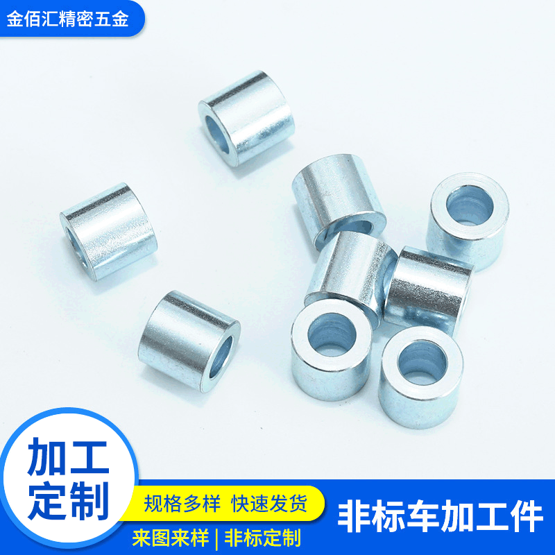 直柱型衬套非标机加工衬套紧固件连接件来图来样轴承套加工