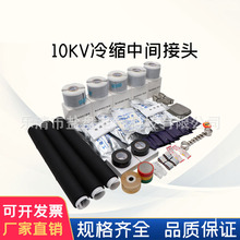 10KV�߉���|��s���g���^���⸽����о��ˮ���o���ܷ��z�^���׹�