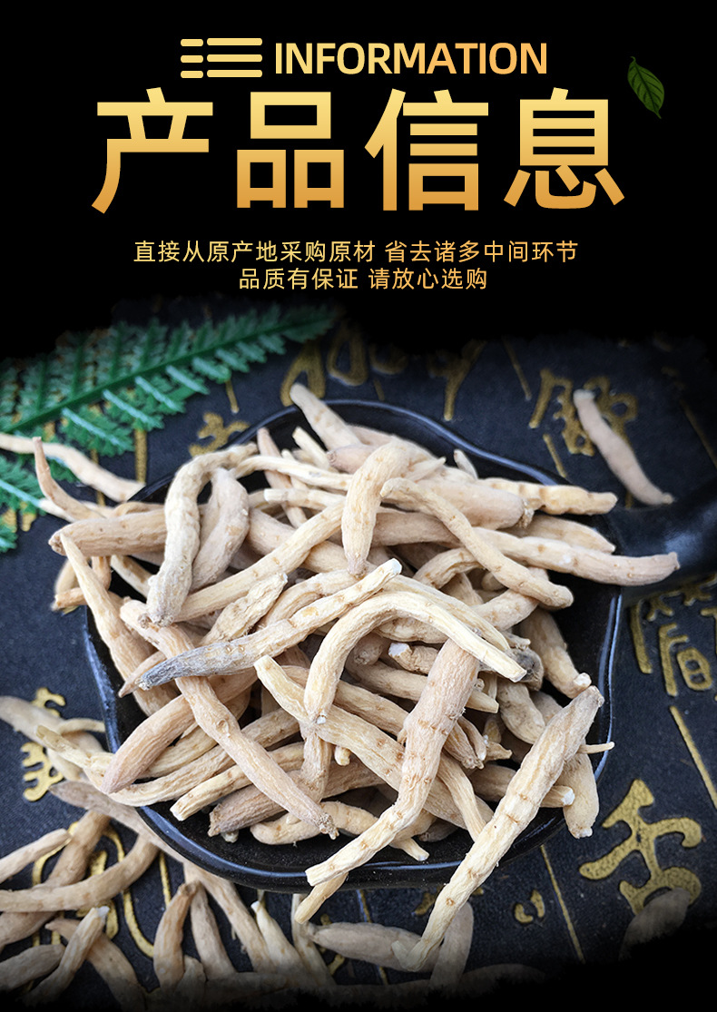 Taizishen Pseudostellaria Root Powder 500g Guizhou Prince Ginseng Herbal Powder for Tea and Cooking specifications