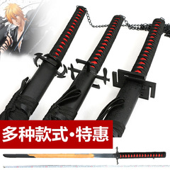 死神刀黑崎一護斬月無月新月斬魄刀cos動漫道具武器木製未開刃