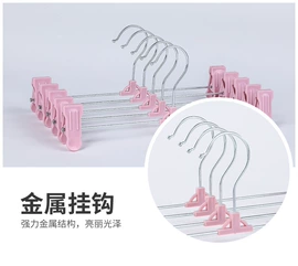 衣架;裤架;衣夹裤夹