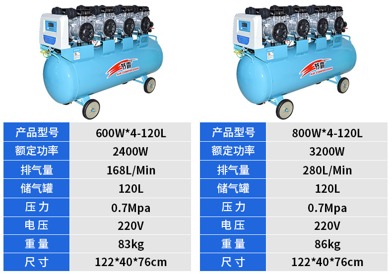 Деталі Blue Air Compressor_12 update.jpg