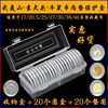 Cross -border inner cushion 17/20.5/25/27/30/38/46 Adjustable coin protection box storage collection box