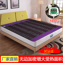 歐標美標岫玉赭石托瑪琳大人小孩老人電加熱床墊靜音靜音加熱