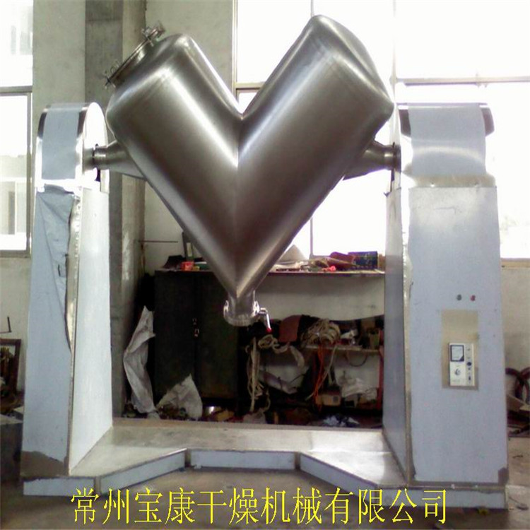 VI型强制型搅拌混合机 v型混合机