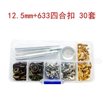 羳 12.5mm633ĺϿ30+b  bȹѝĺϿ Ƥ