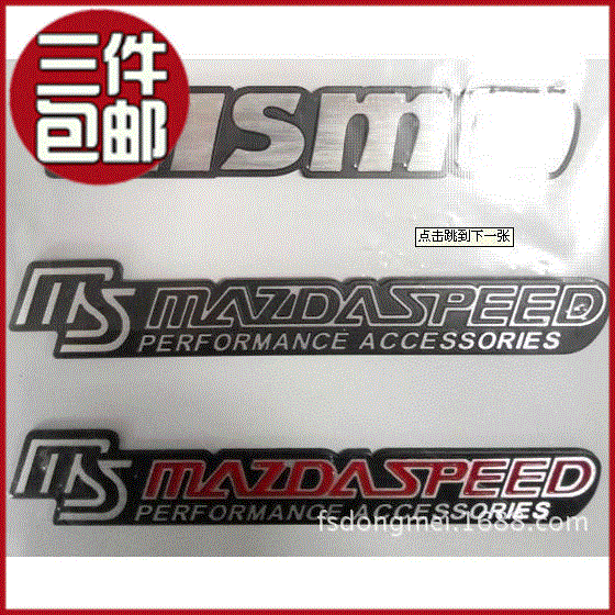 供应五金标牌 汽车铭牌 不锈钢标牌 金属铭牌定制