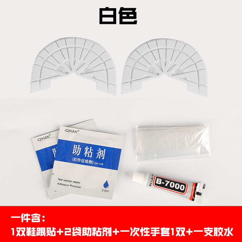 白色.jpg