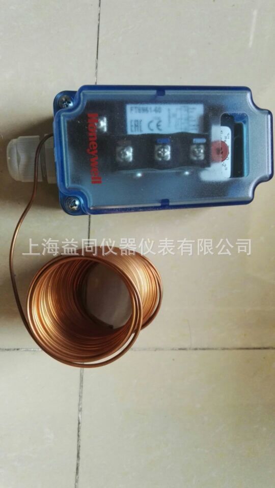 霍尼韦尔HONEYWELL 防冻开关 FT6961-18 低温报警器
