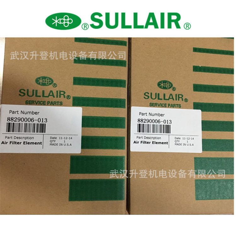 深圳寿力空气压缩机油气分离芯250034-122