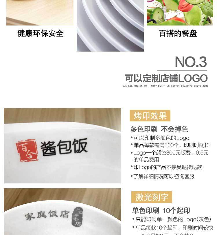 白圆盘详情页_09