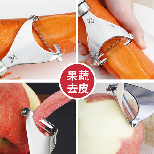 Platinum 304 stainless steel peeling knife corn peeling fruit peeling melon peeling kitchen gadgets apple peeler