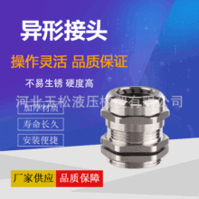 304P䓽^ {y  Һ͹^ɽ^ ^μ