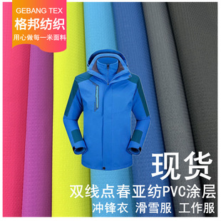 �p���_�h������ �p���c������ ��ˮ���zPVC�T�� ��ѩ���_�h������