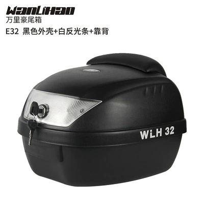 Motorcycle Tail Box Battery Car: Motorcycle trunk