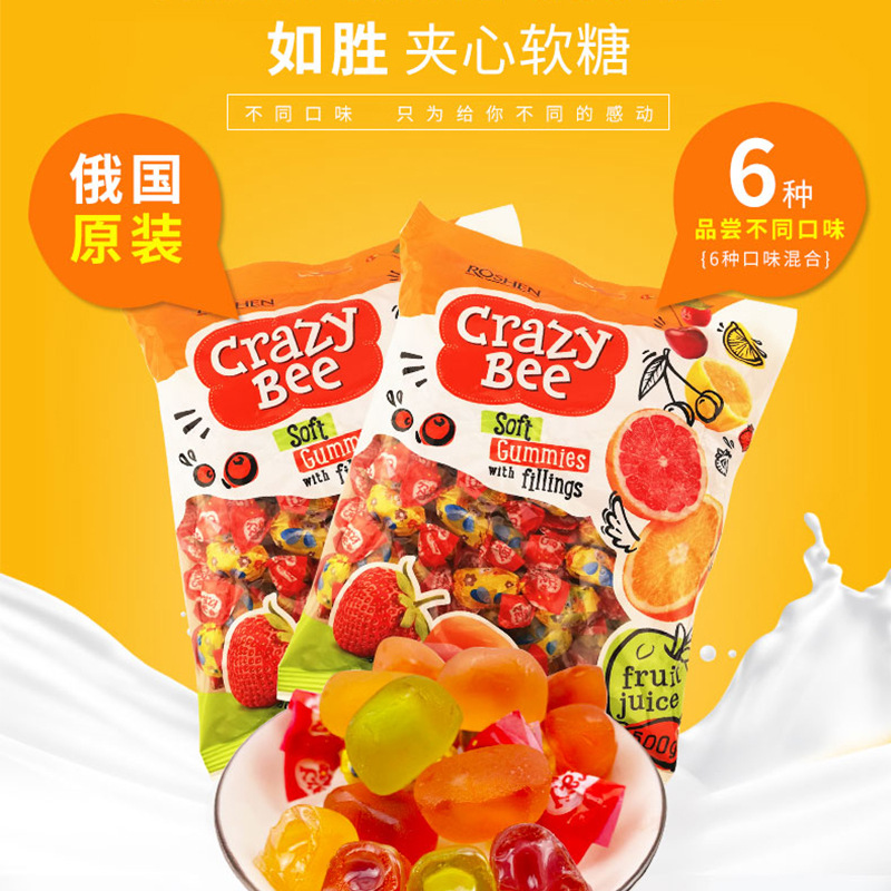 俄罗斯进口糖果小蜜蜂夹心水果软糖多味混合结婚喜糖500g
