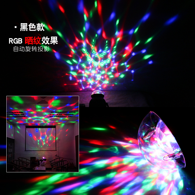LED水纹海洋投影灯USB旋转KTV灯迷你七彩舞台灯迪斯科DJ灯