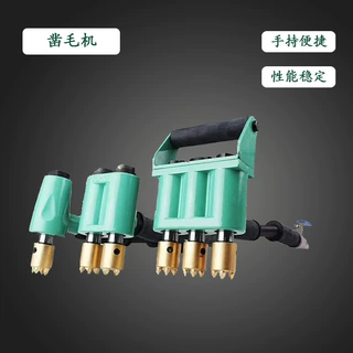 手持凿毛机气动凿毛机单头双头三头凿毛机厂家直销