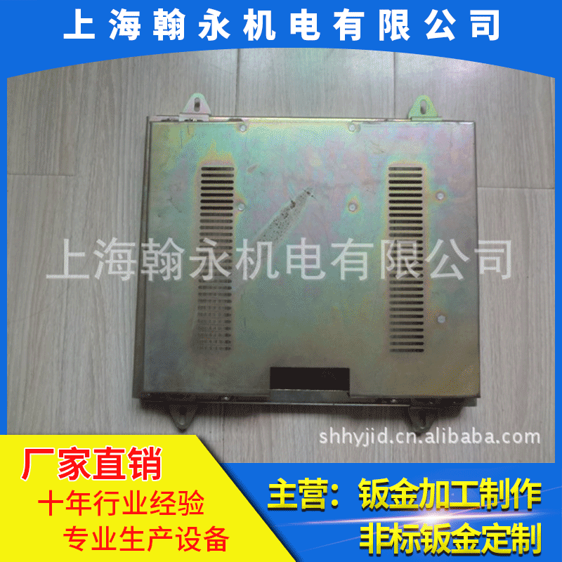 上海 钣金加工制造 不锈钢钣金 焊接加工