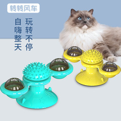 Pet supplies Amazon Taobao Windmill Cat Toys Spinning Wheel Cat Teaser Scratch Scraper Cat Brush 6