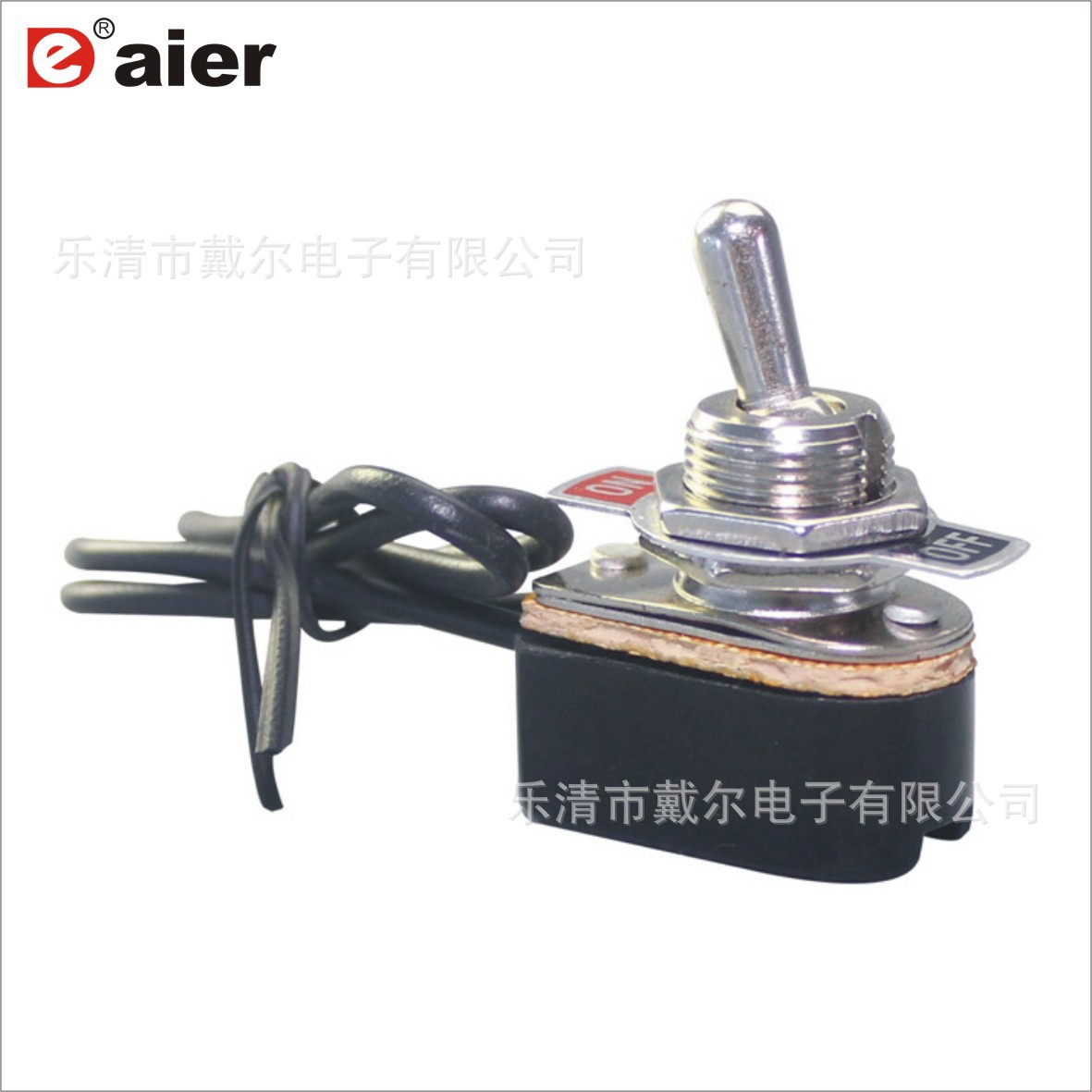 KNS-1 带线钮子开关 摇头开关 摇杆开关 带线汽车改装钮子开关